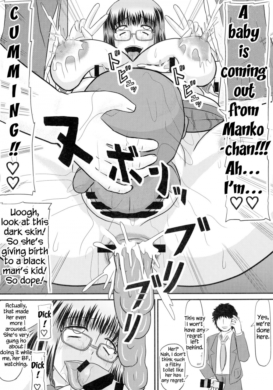 c86-kyoten-heichou-iwai-takeshi-daraku-ninpu-kazoku-english-ntranslation