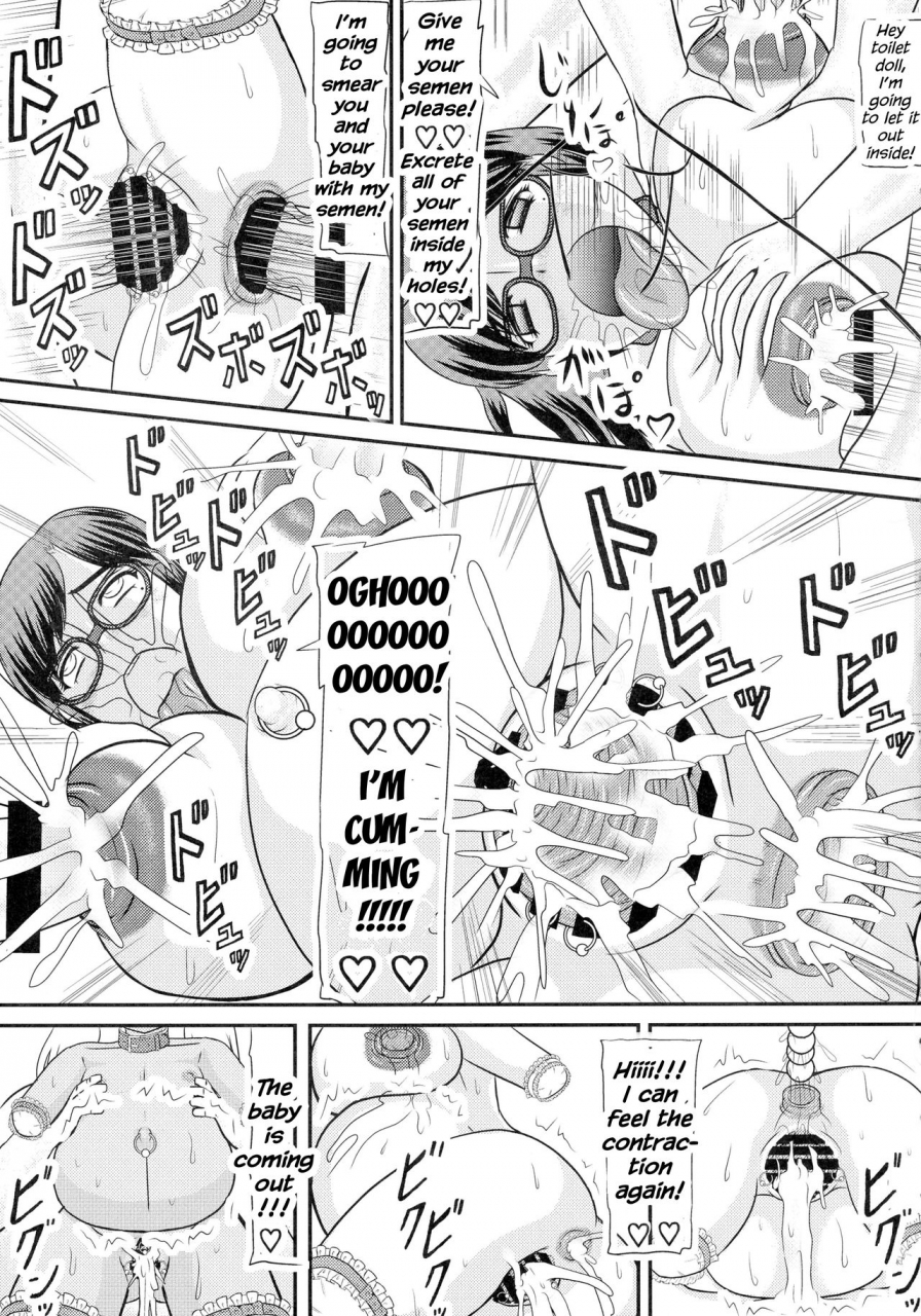 c86-kyoten-heichou-iwai-takeshi-daraku-ninpu-kazoku-english-ntranslation