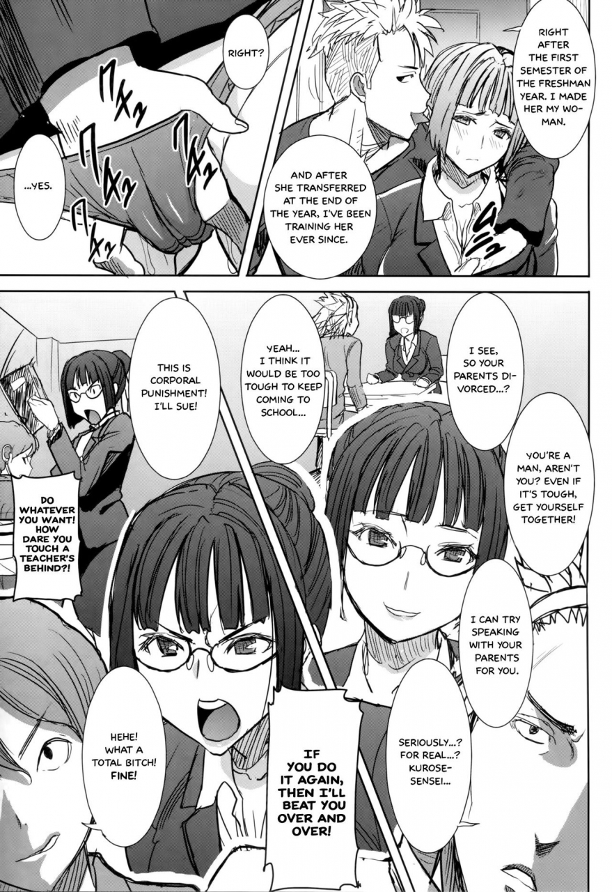 c86-namakemono-kishidan-tanaka-aji-unsweet-kurose-katsuko-plus-saikai-english-white-symphony