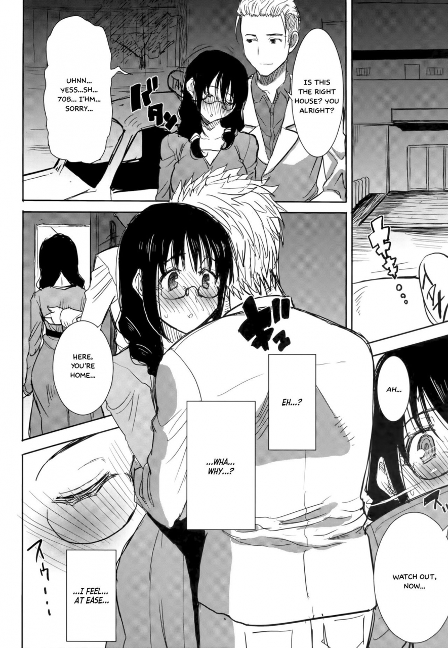 c86-namakemono-kishidan-tanaka-aji-unsweet-kurose-katsuko-plus-saikai-english-white-symphony