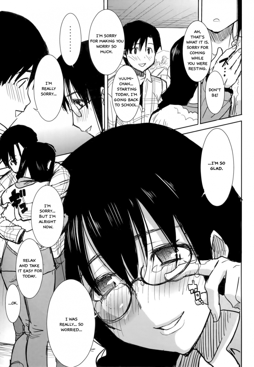 c86-namakemono-kishidan-tanaka-aji-unsweet-kurose-katsuko-plus-saikai-english-white-symphony