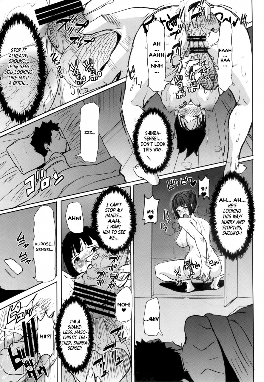 c86-namakemono-kishidan-tanaka-aji-unsweet-kurose-katsuko-plus-saikai-english-white-symphony