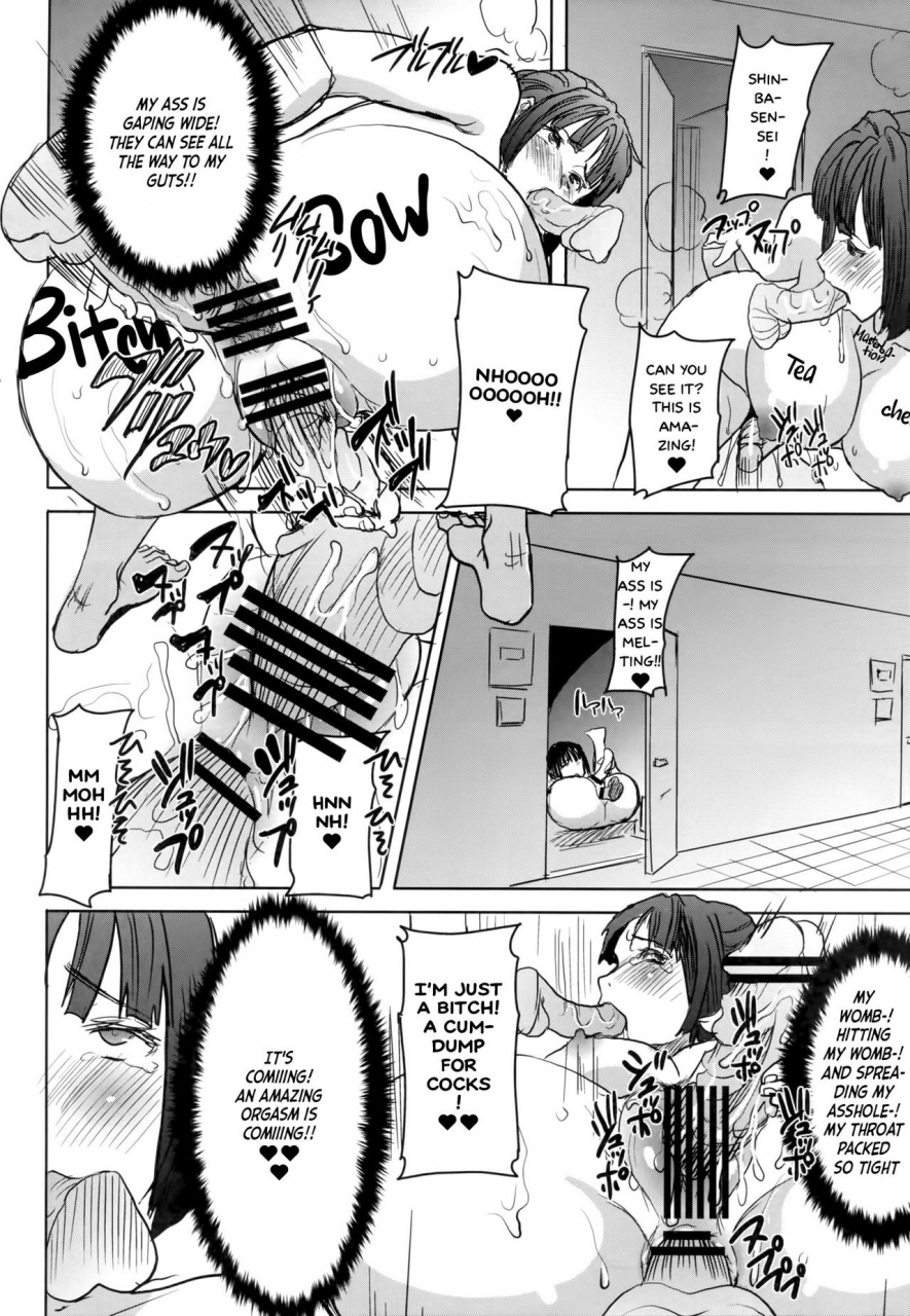 c86-namakemono-kishidan-tanaka-aji-unsweet-kurose-katsuko-plus-saikai-english-white-symphony