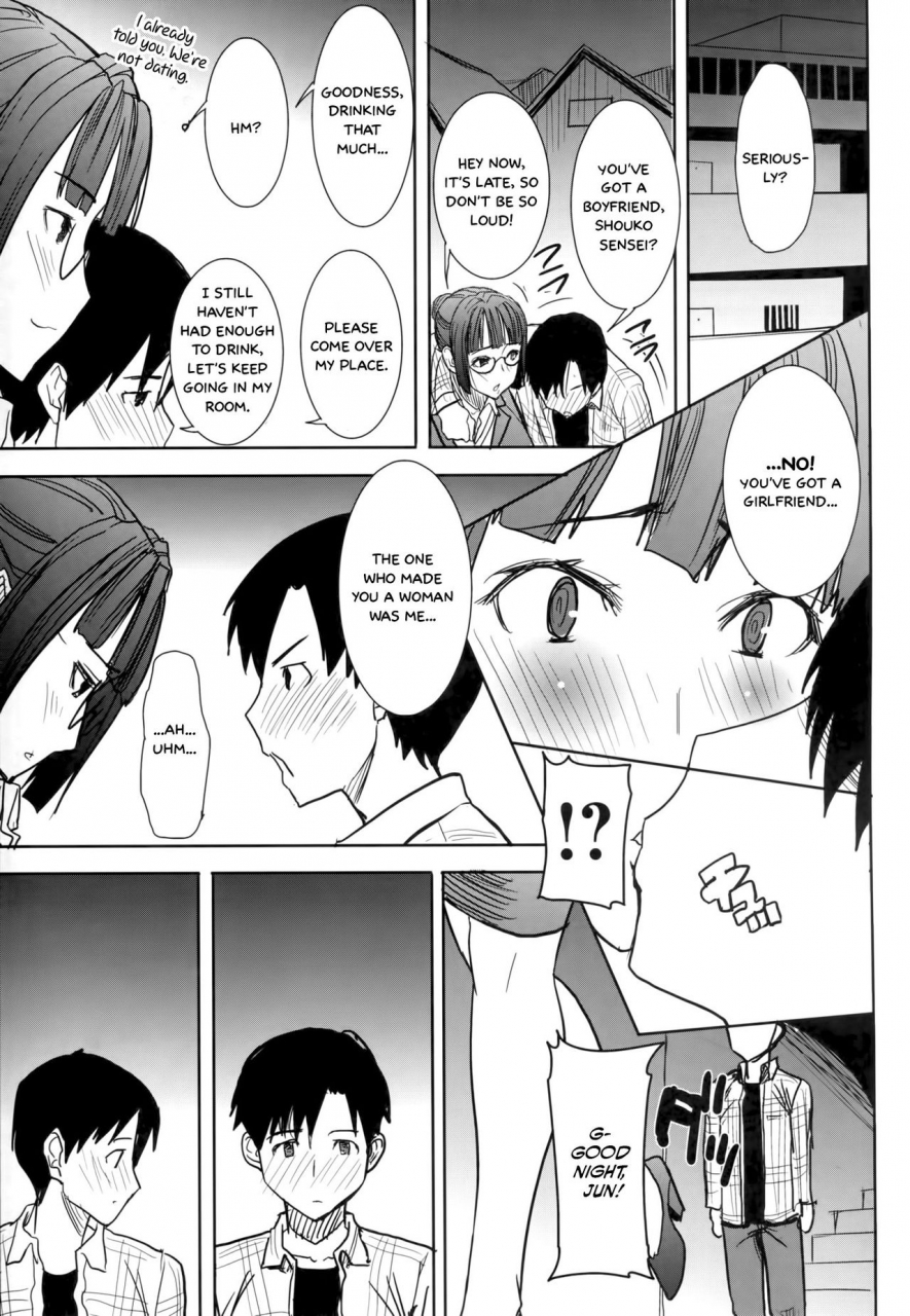 c86-namakemono-kishidan-tanaka-aji-unsweet-kurose-katsuko-plus-saikai-english-white-symphony