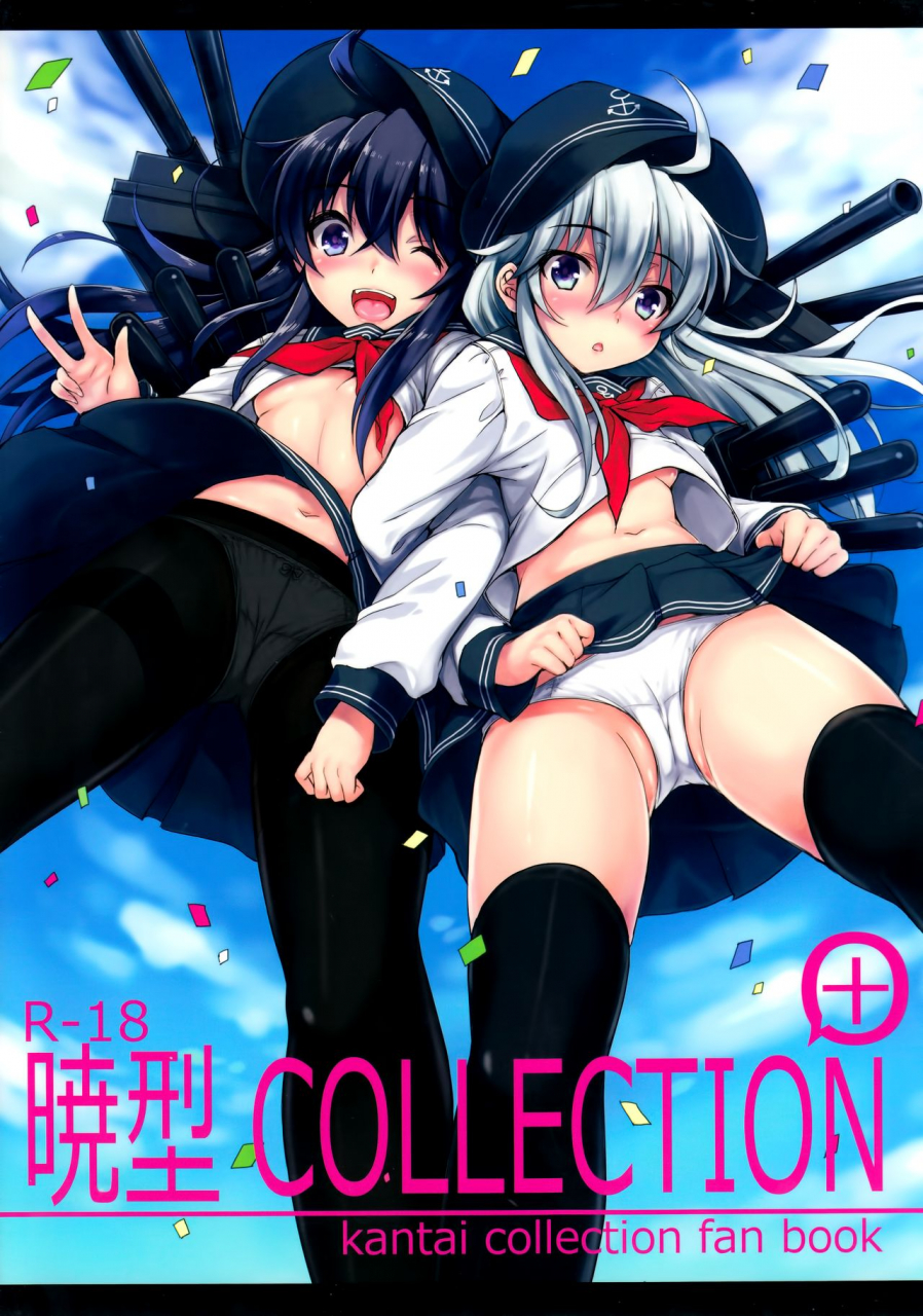 c86-nanatsugumi-nanamiya-tsugumi-akatsuki-gata-collection-kantai-collection-kancolle-english-crowkarasu