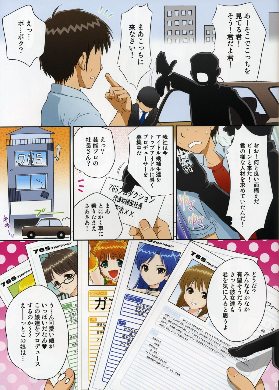 c72-urc-momoya-show-neko-idm-side-a-the-idolm-at-ster