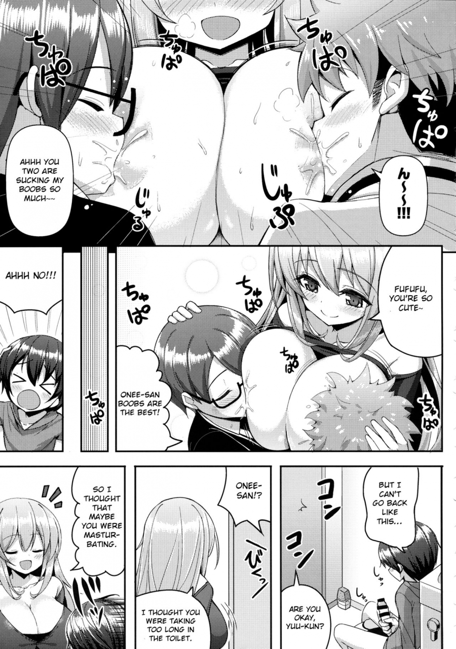 c86-othello-ice-shuz-onee-san-ni-katemasen-2-english-otokonoko-scans