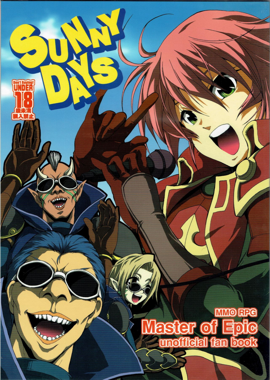 c75-moe-style-doria-no-naka-no-hito-sunny-days-master-of-epic-incomplete