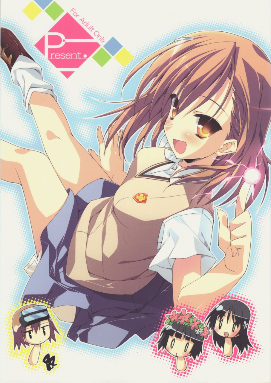 c77-koito-sousakusho-hinata-mutsuki-present-toaru-majutsu-no-index