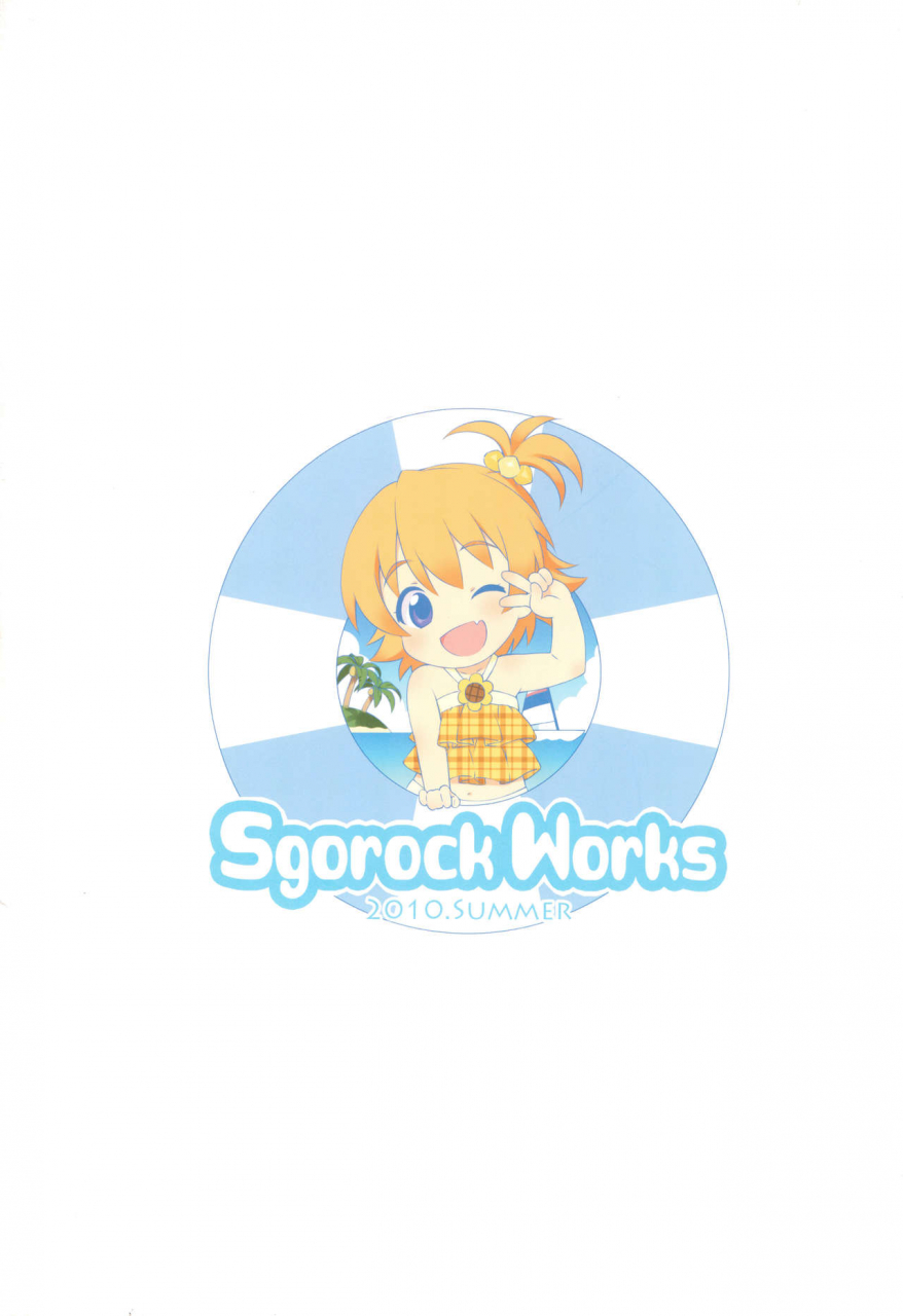 c78-sgorockjinsei-inoh-shin-sgorock-works-2010-summer-various
