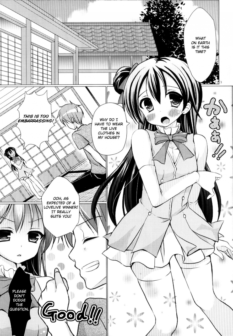c86-tamakakeya-tamakake-boku-dake-no-umi-my-very-own-umi-love-live-english