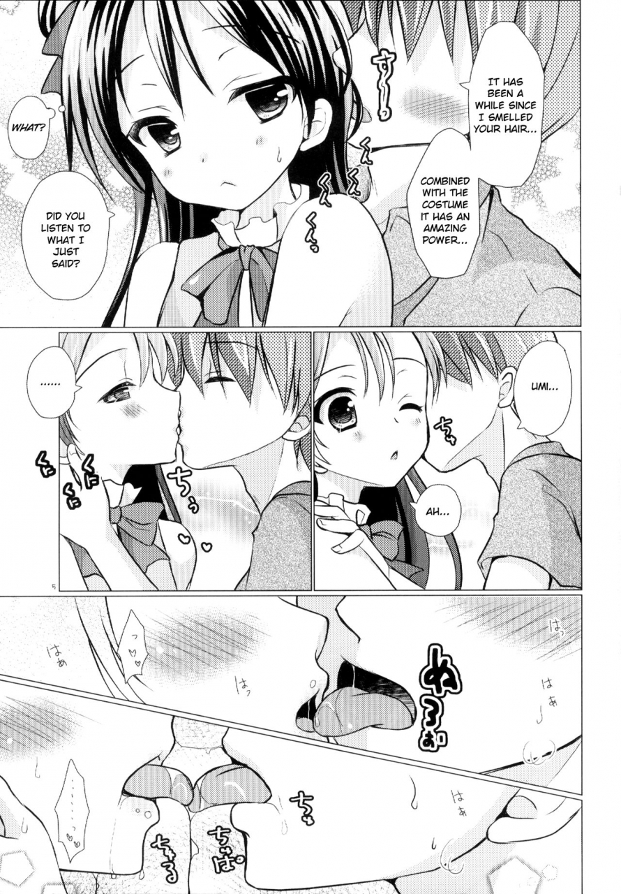 c86-tamakakeya-tamakake-boku-dake-no-umi-my-very-own-umi-love-live-english