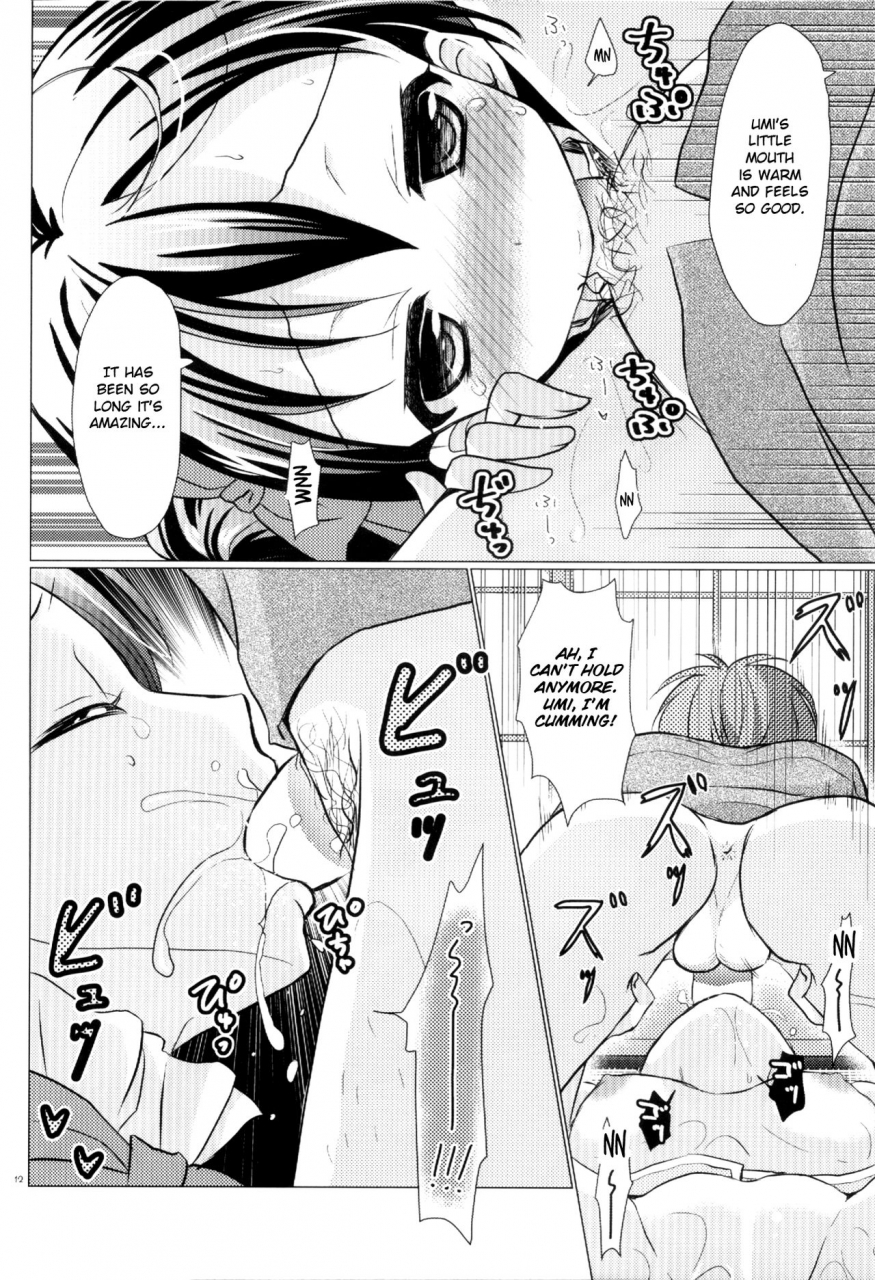 c86-tamakakeya-tamakake-boku-dake-no-umi-my-very-own-umi-love-live-english