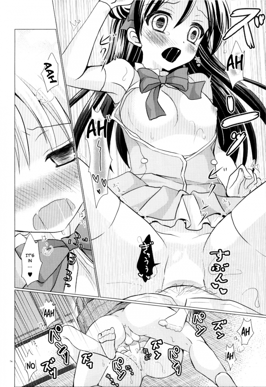 c86-tamakakeya-tamakake-boku-dake-no-umi-my-very-own-umi-love-live-english