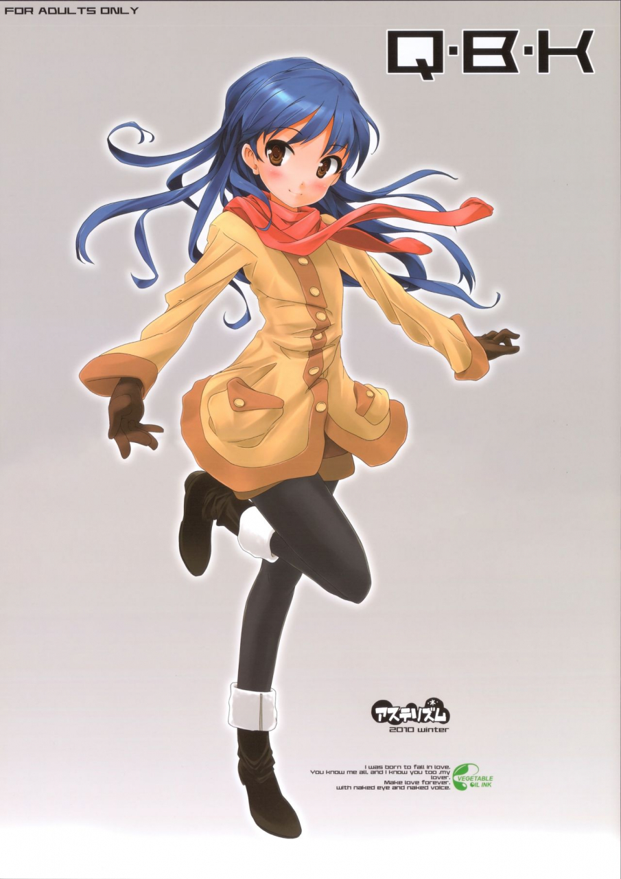 c79-asterism-asterisk-qbk-the-idolm-at-ster