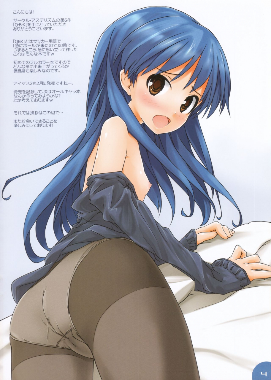 c79-asterism-asterisk-qbk-the-idolm-at-ster