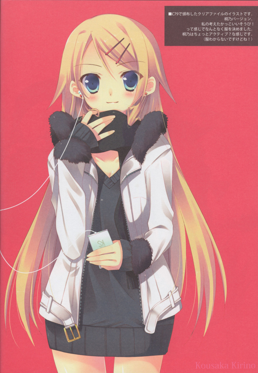 c79-petitecerisier-sakura-hanpen-dai-wa-shou-o-kanenai-toaru-kagaku-no-railgun