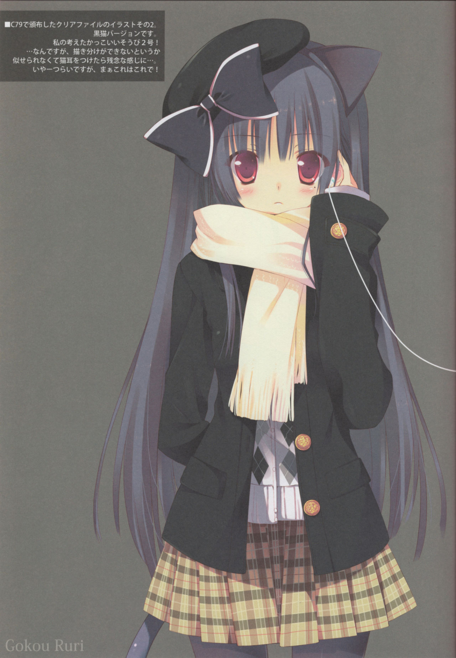 c79-petitecerisier-sakura-hanpen-dai-wa-shou-o-kanenai-toaru-kagaku-no-railgun