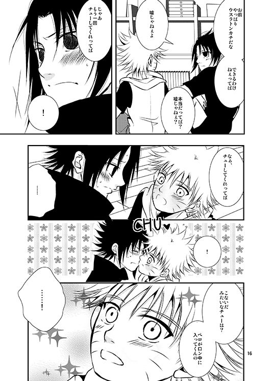 c79-the-works-minato-aoi-tsubomi-naruto