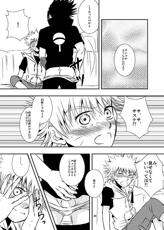 c79-the-works-minato-aoi-tsubomi-naruto