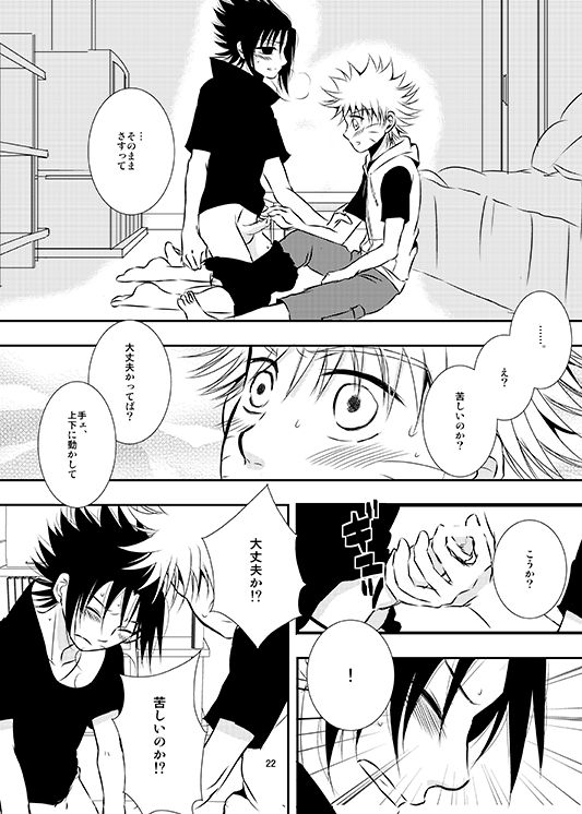 c79-the-works-minato-aoi-tsubomi-naruto