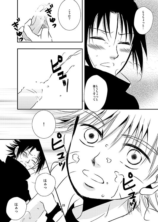 c79-the-works-minato-aoi-tsubomi-naruto