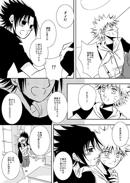 c79-the-works-minato-aoi-tsubomi-naruto