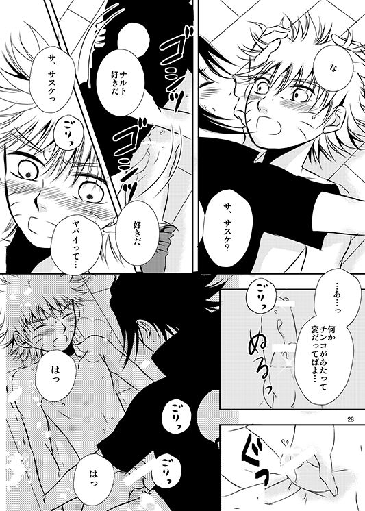 c79-the-works-minato-aoi-tsubomi-naruto