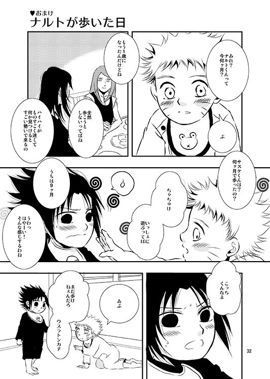 c79-the-works-minato-aoi-tsubomi-naruto