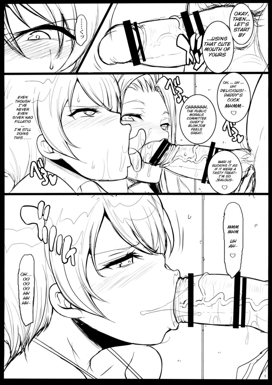 c86-youkai-tamanokoshi-chiro-mahouka-bitch-no-enkousei-mahouka-koukou-no-rettousei-english