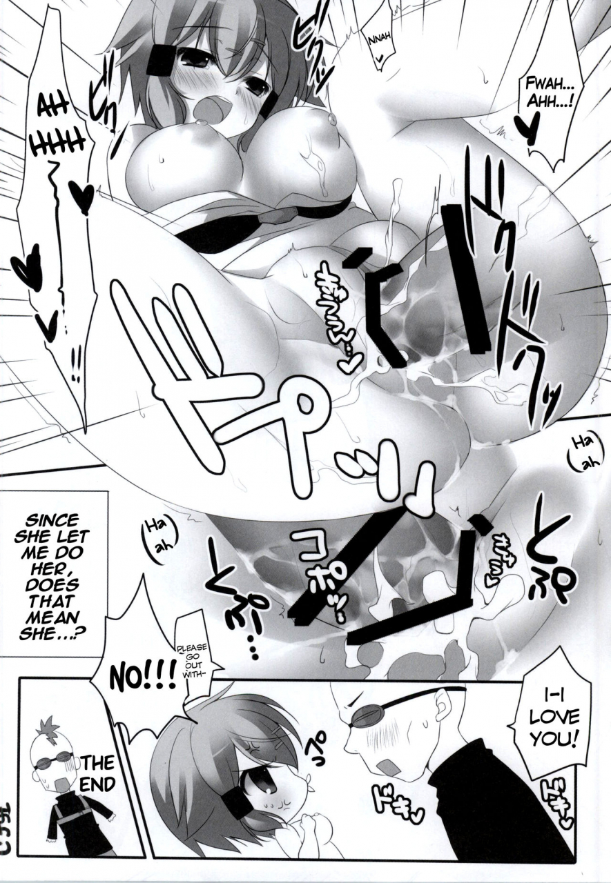 c86-yu-yu-tei-minakami-rinka-himitsu-no-online-sword-art-online-english-hennojin