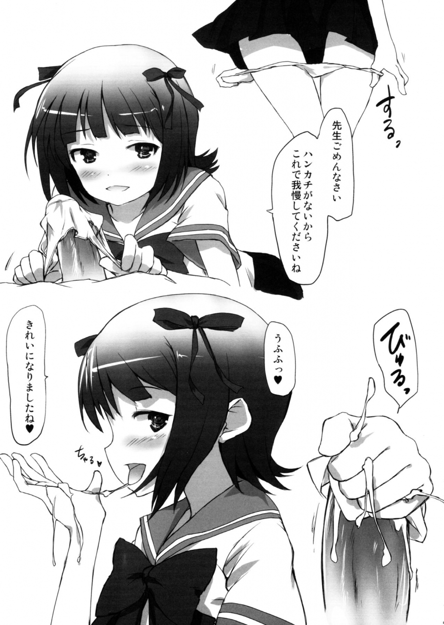 c80-asterismasterisk-summerdaysschool-the-idolm-at-ster