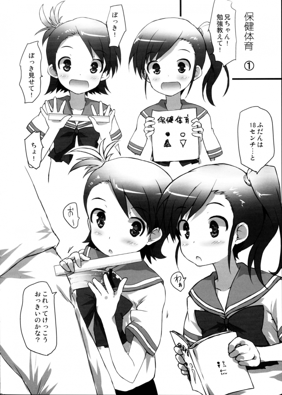 c80-asterismasterisk-summerdaysschool-the-idolm-at-ster