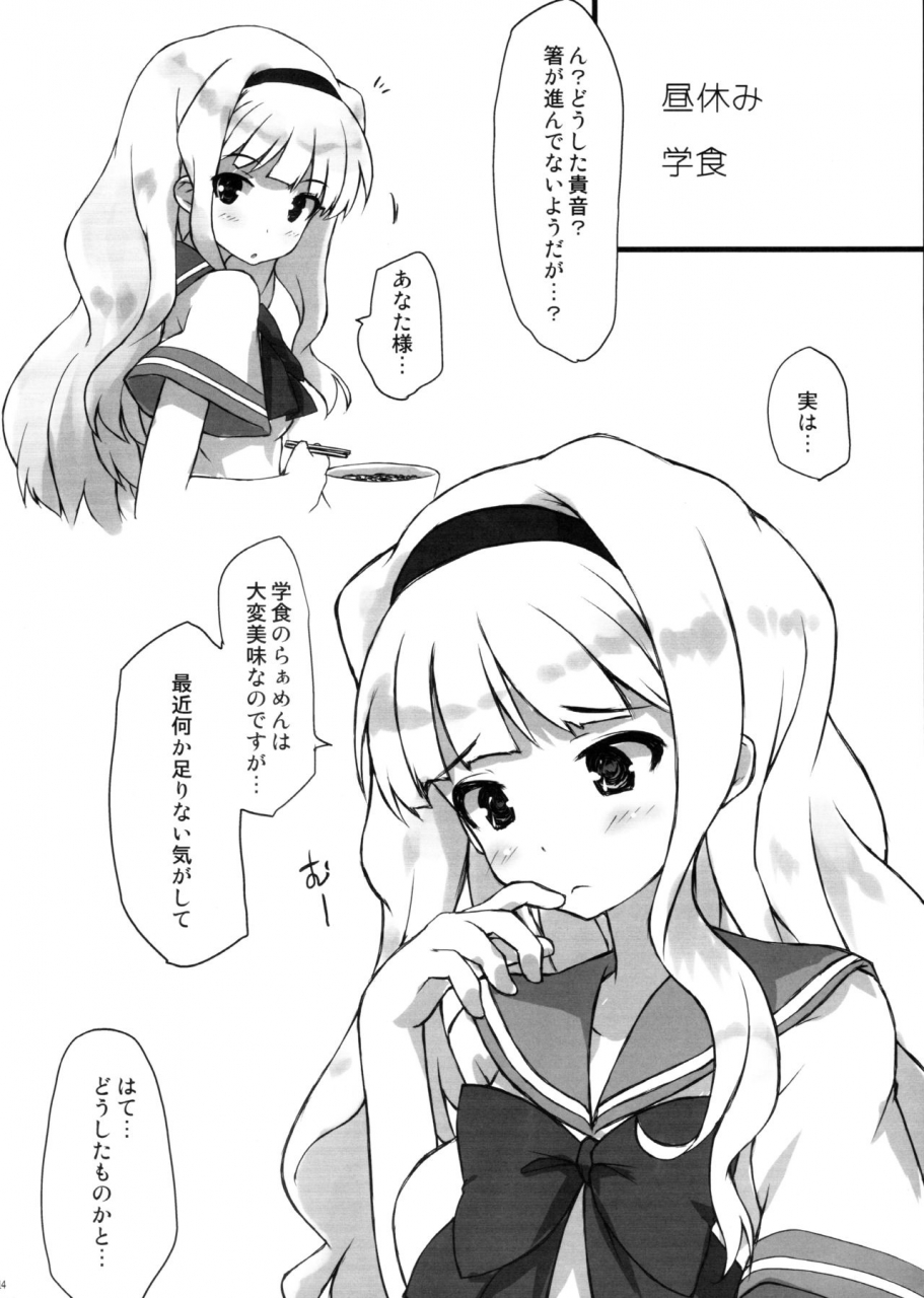 c80-asterismasterisk-summerdaysschool-the-idolm-at-ster