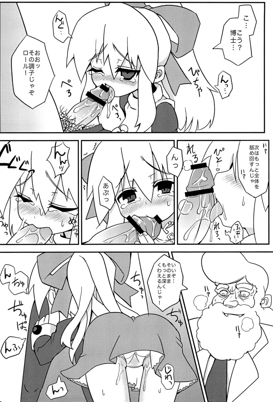 c80-shinobi-rocket-sasamashin-please-roll-me-megaman