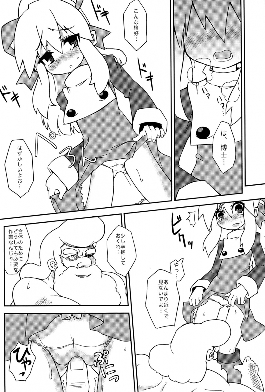 c80-shinobi-rocket-sasamashin-please-roll-me-megaman