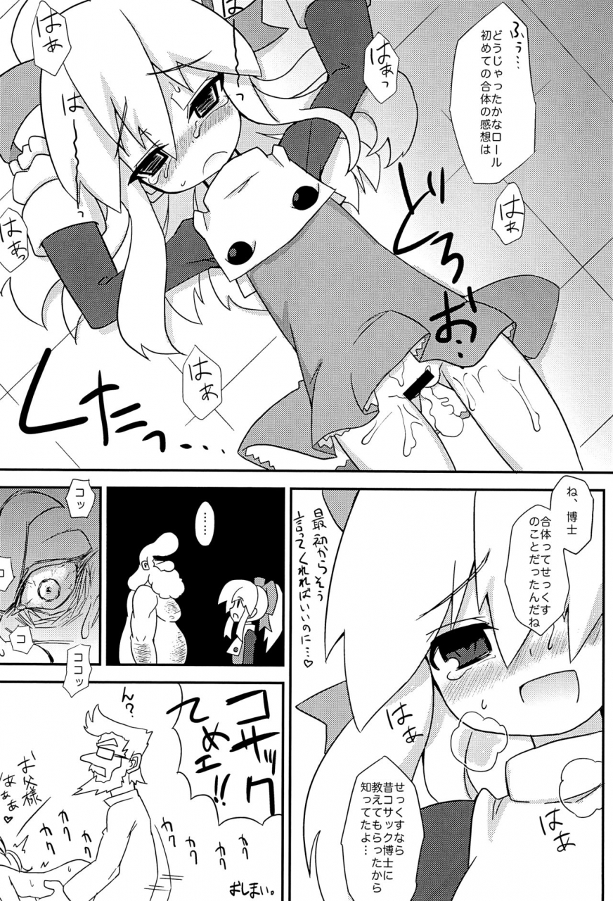 c80-shinobi-rocket-sasamashin-please-roll-me-megaman