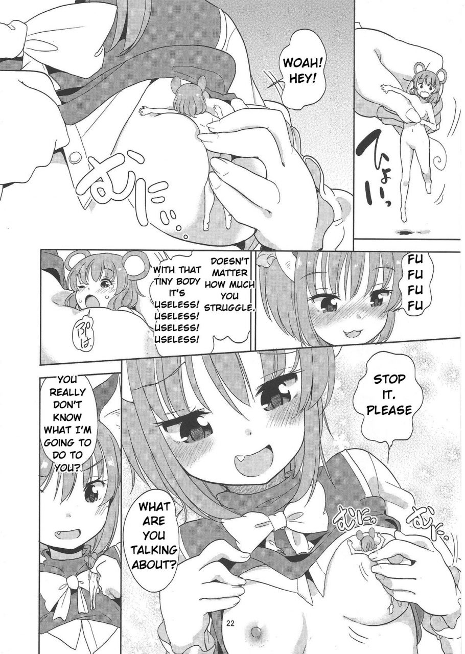 c87-106m-various-omae-ga-chiisaku-naare-you-are-getting-smaller-touhou-project-english-jinsai-incomplete