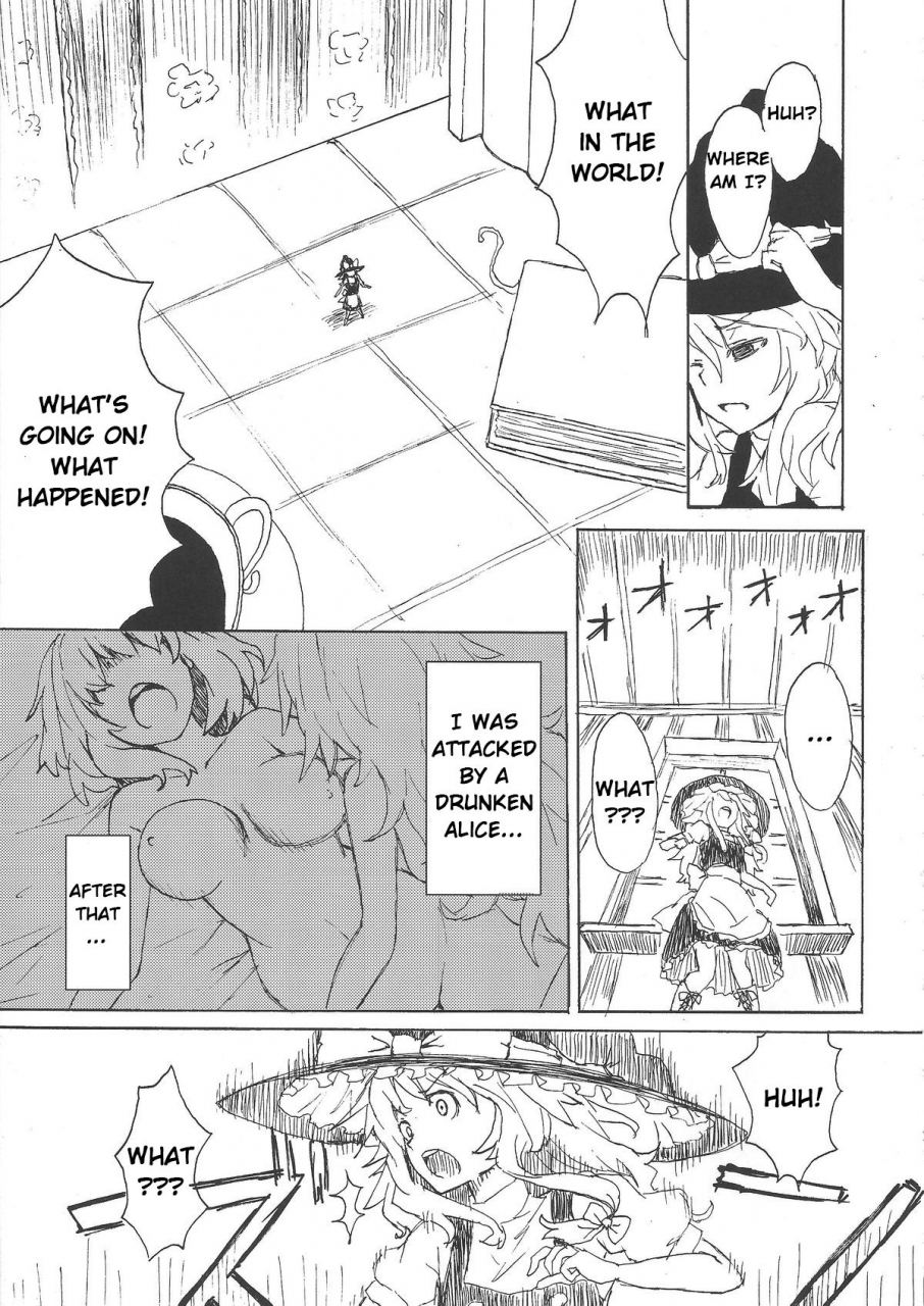 c87-106m-various-omae-ga-chiisaku-naare-you-are-getting-smaller-touhou-project-english-jinsai-incomplete