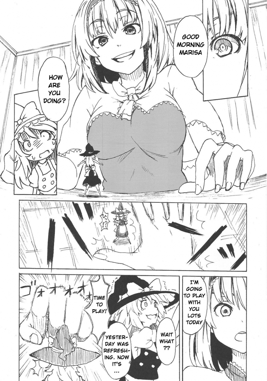 c87-106m-various-omae-ga-chiisaku-naare-you-are-getting-smaller-touhou-project-english-jinsai-incomplete