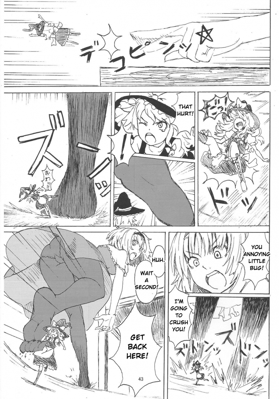 c87-106m-various-omae-ga-chiisaku-naare-you-are-getting-smaller-touhou-project-english-jinsai-incomplete