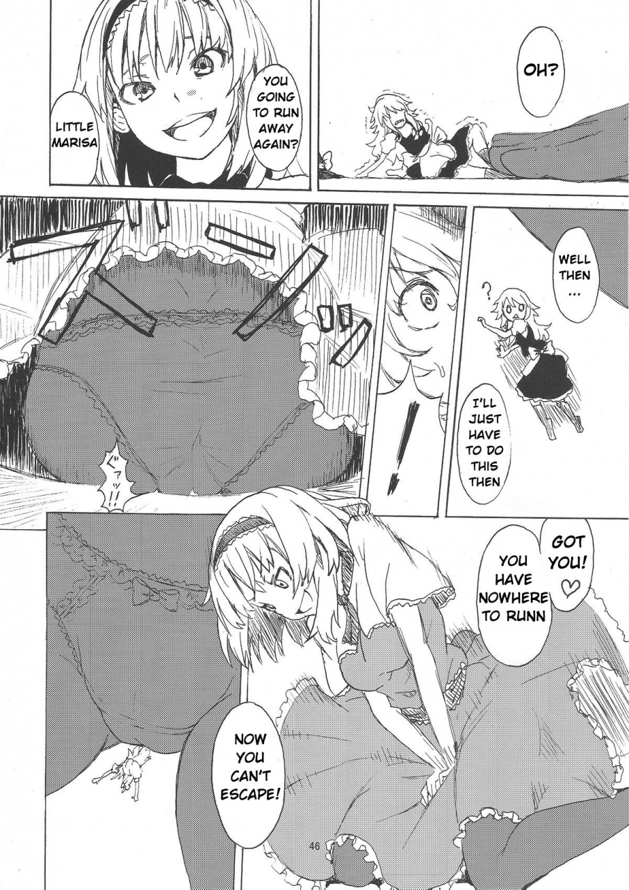 c87-106m-various-omae-ga-chiisaku-naare-you-are-getting-smaller-touhou-project-english-jinsai-incomplete