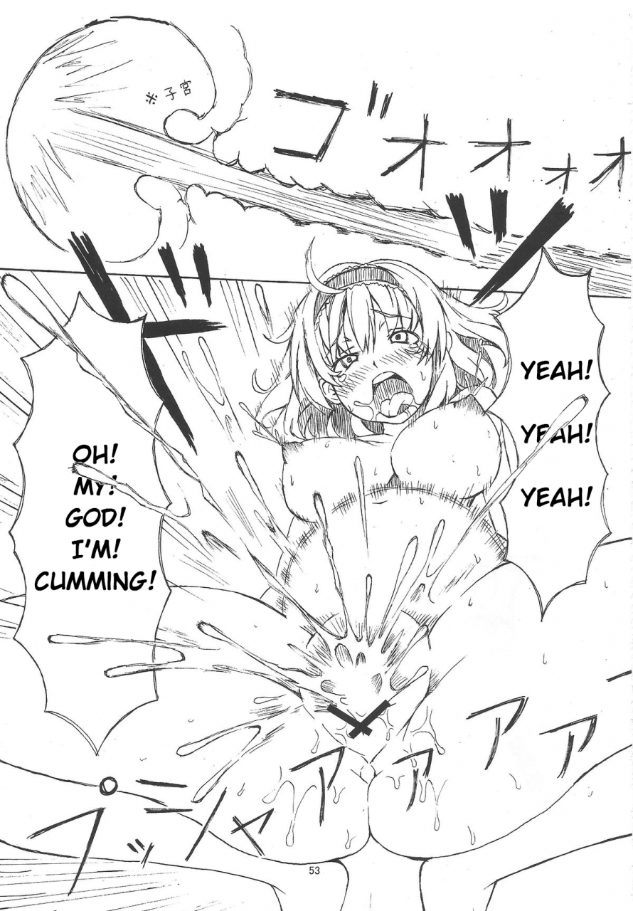 c87-106m-various-omae-ga-chiisaku-naare-you-are-getting-smaller-touhou-project-english-jinsai-incomplete