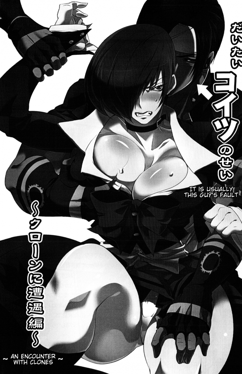 c87-ak-show-shichii-jurio-daitai-koitsu-no-sei-clone-ni-souguu-hen-the-king-of-fighters-english