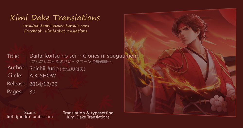 c87-ak-show-shichii-jurio-daitai-koitsu-no-sei-clone-ni-souguu-hen-the-king-of-fighters-english