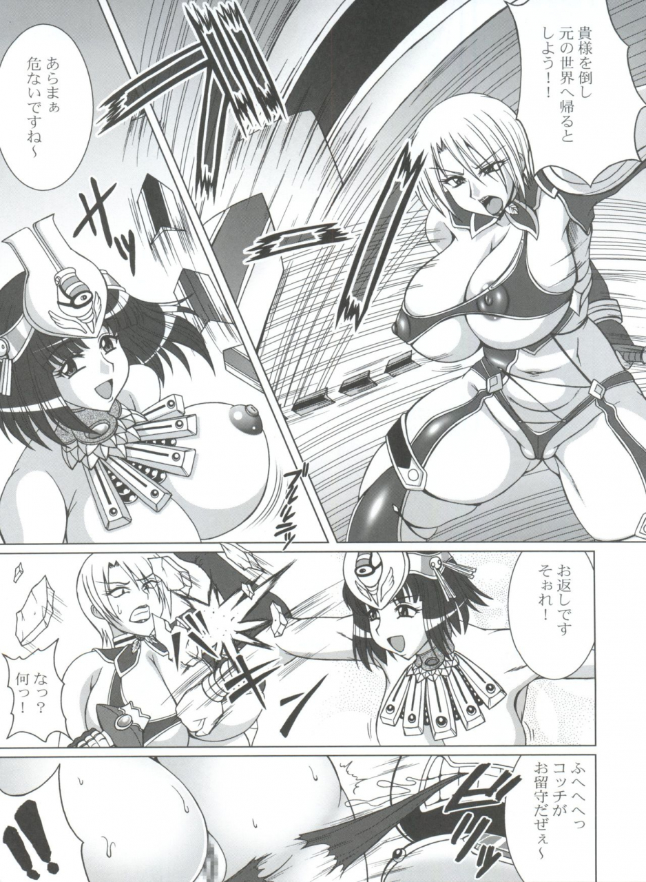 c80-tsurikichi-doumei-various-seiuchi-todo-heaven-various