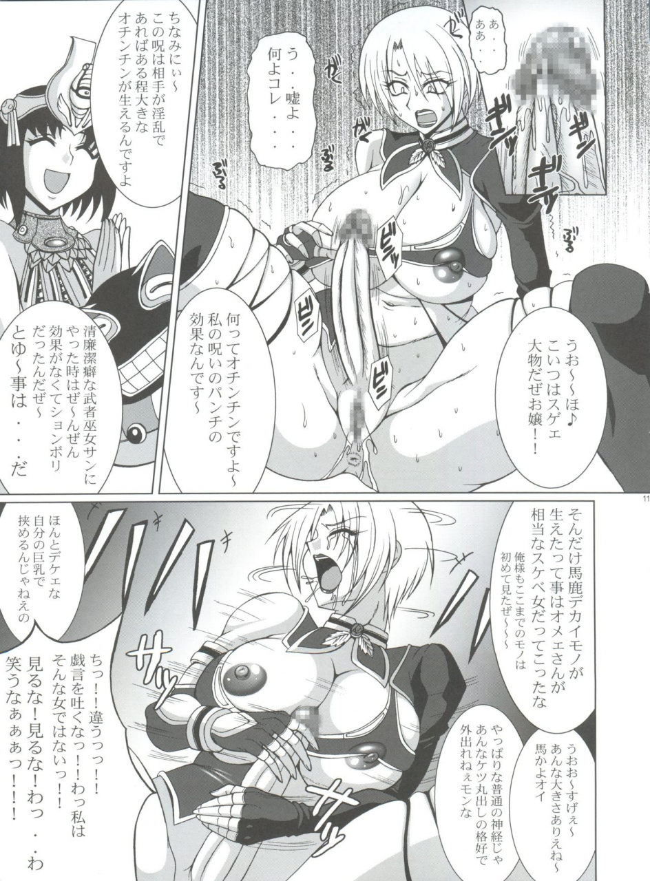 c80-tsurikichi-doumei-various-seiuchi-todo-heaven-various