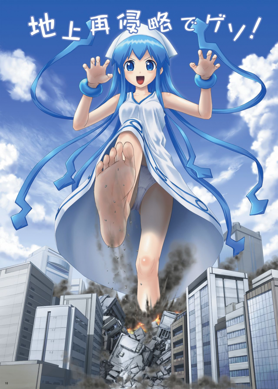 c81-ashurame-gajoh-various-kairiki-kyodai-musume-various