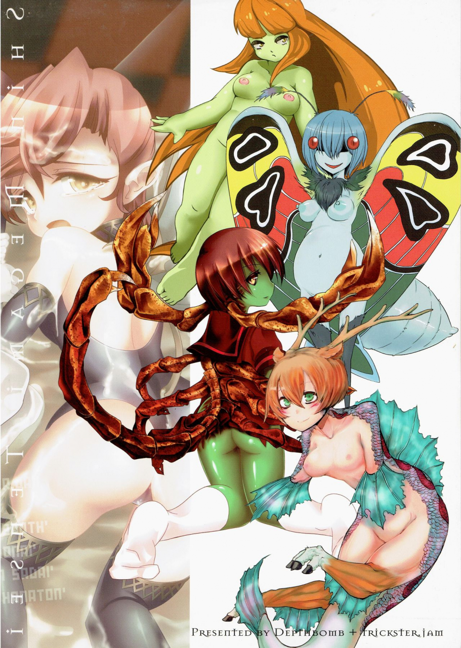 c81-depthbombtricksterjam-mitsugi-shimo-tamajam-shinyaku-banmaden-shin-megami-tensei