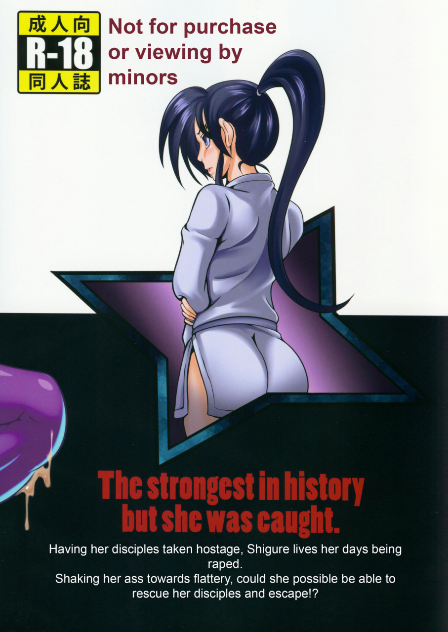 c87-fishneak-kurofn-shintogourinsan-kyoku-shijou-saikyou-no-deshi-kenichi-english-nishimaru